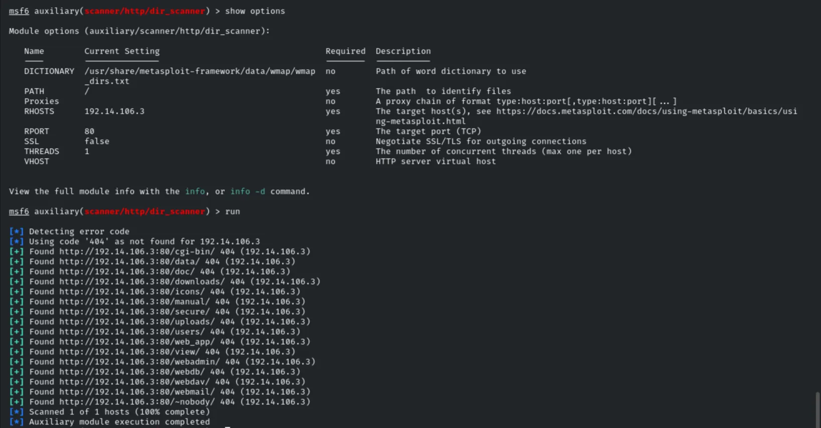 dir_scanner module output